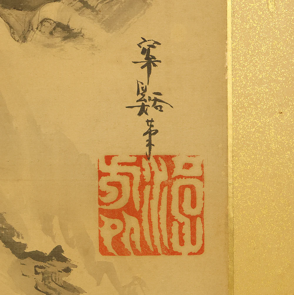 梥谿 Shokei Suiboku Ink Pine Tree, Bamboo, Taihu Stone, and Reishi Mushroom Byobu Two Panels Folding Screens Room Dividers VA953 - Image 27