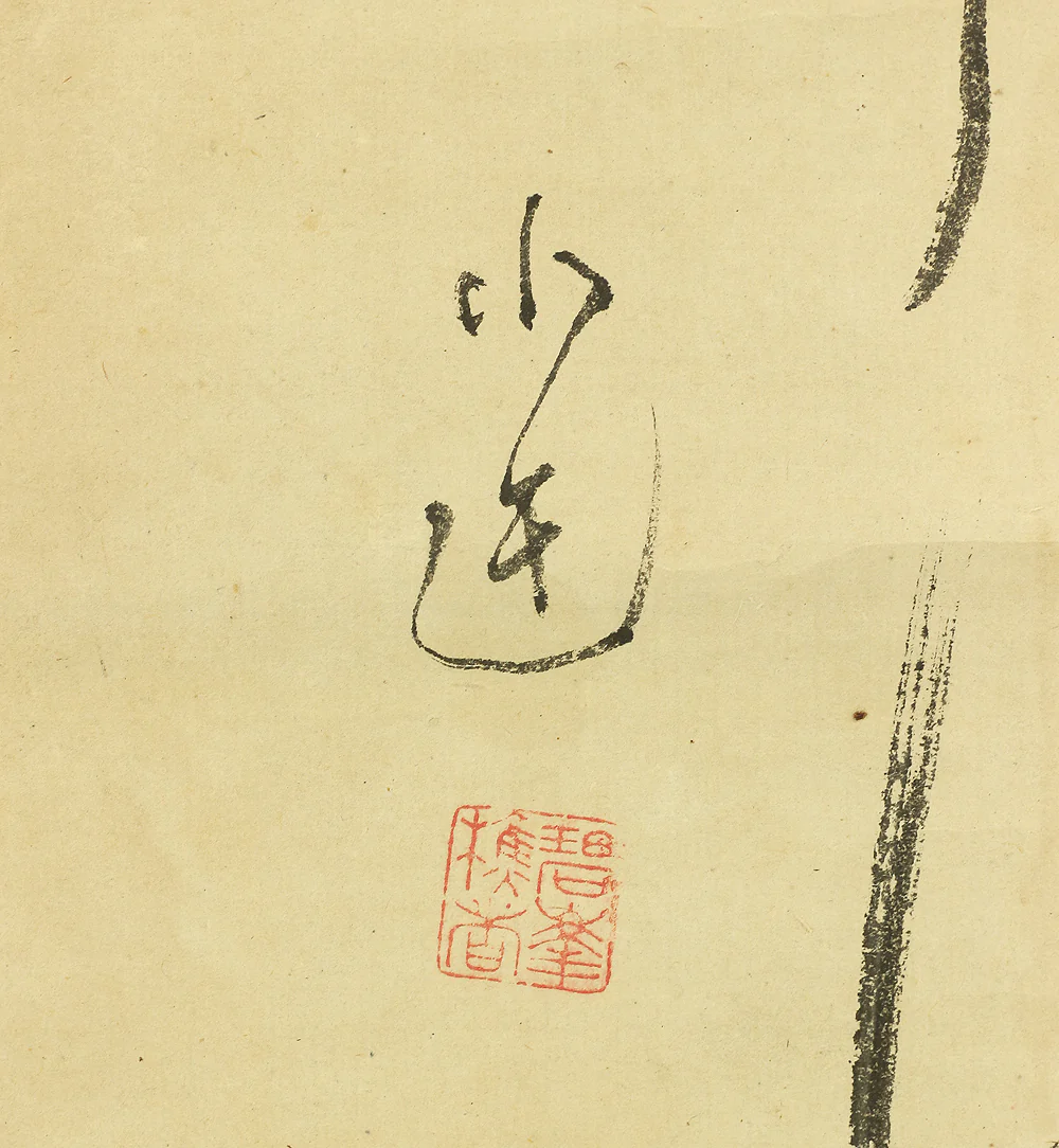 小迂 Shou Japanese antique art kakejiku kakemono wall hanging scroll / Ink Painting - White Plum Blossom with Box RC624 - Image 6