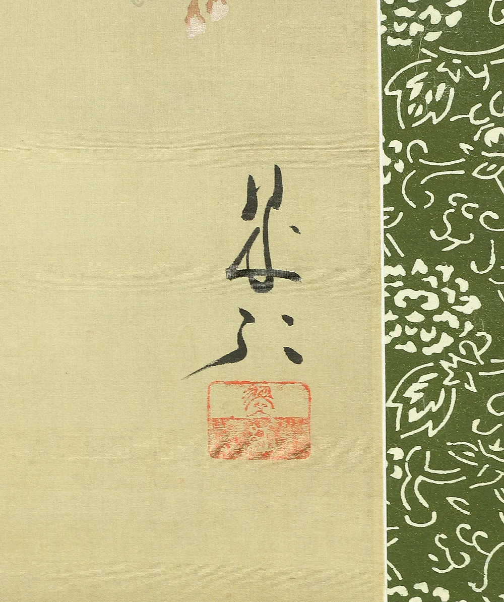 翠紅 Suiko Japanese art kakejiku kakemono wall hanging scrolls / Moonlit Night Cherry Blossom RB442 - Image 12