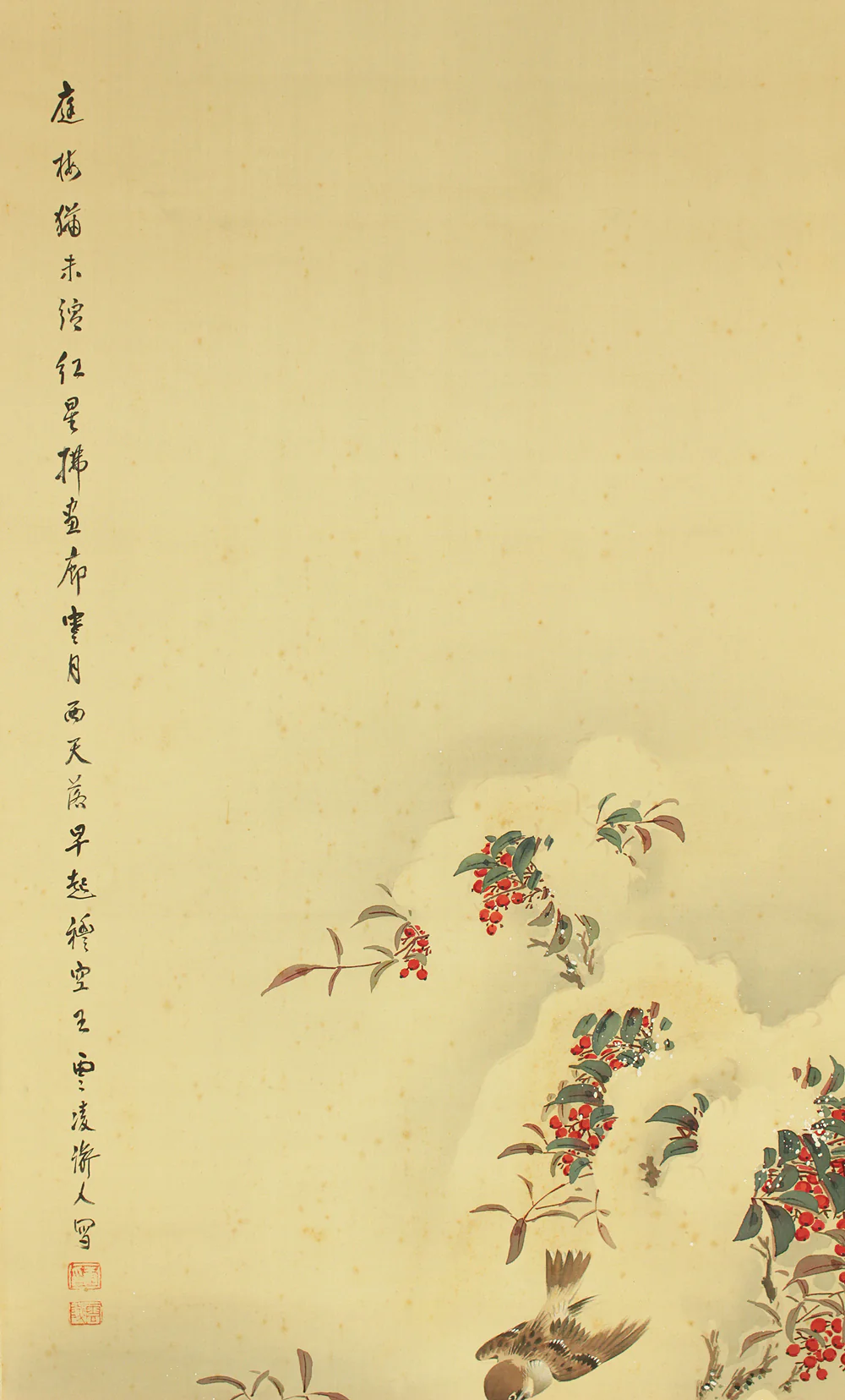 雲陵 Unryo Japanese art kakejiku kakemono wall hanging scroll / Snow Nandina domestica and Three sparrows with Original Box (Tomobako) RD268 - Image 5