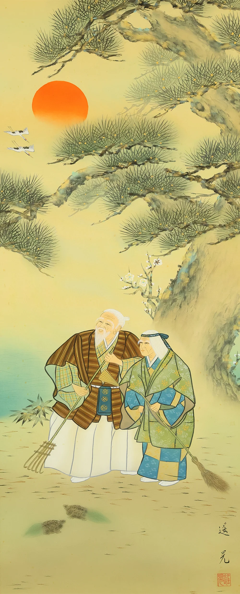 遙晃 Yoko Japanese art kakejiku kakemono wall hanging scroll / Takasago Longeviti Painting - Old couples, Rising Sun, Crane, Turtle, Pine tree, Plum tree, Bamboo with Original Box (Tomobako) RE371 - Image 4