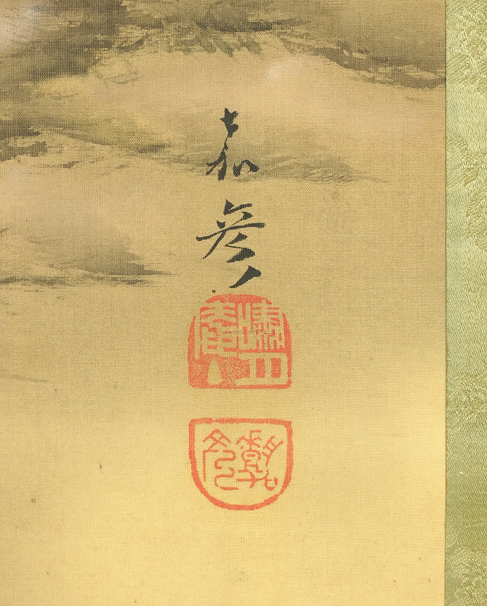 嘉彦 Yoshihiko Japanese art kakejiku kakemono wall hanging scroll / Tiger Standing on Rock and Bamboo RB515 - Image 12