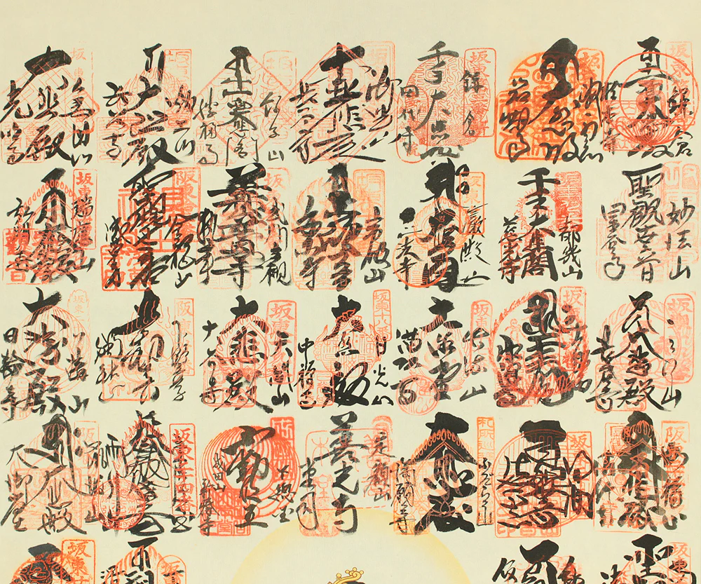 100 Kannon Pilgrimage (Bando 33, and Chichibu 34) 坂東三十三所, 秩父三十四所 - Kannon Pilgrimage Shokannon 聖観音 (Avalokitesvara Bodhisattva standing) / Japanese Buddhism art kakejiku kakemono wall hanging scroll RD680 - Image 4