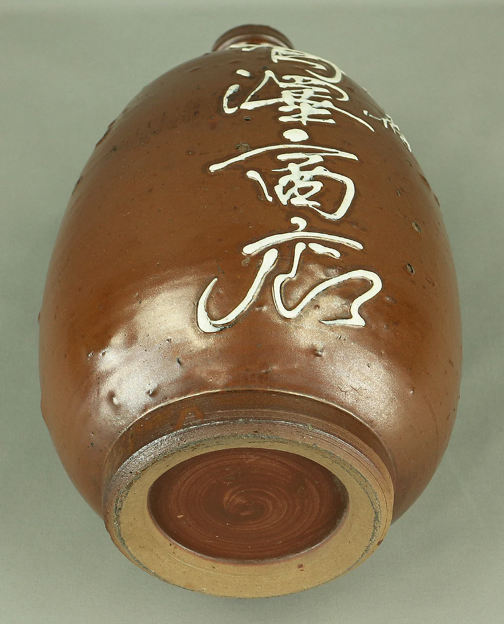 Arisawa Shoten 有澤商店 Japanese vintage Sake bottle Sake bin Tokkuri V994 - Image 11