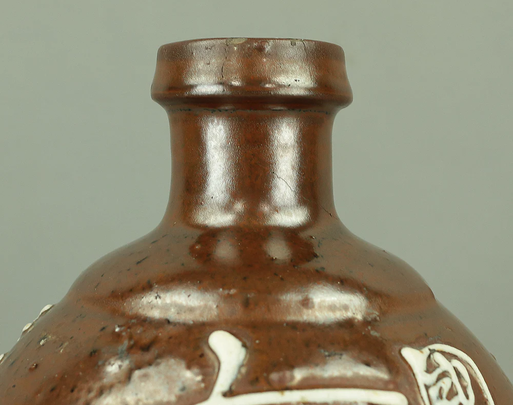 Arisawa Shoten 有澤商店 Japanese vintage Sake bottle Sake bin Tokkuri V994 - Image 3