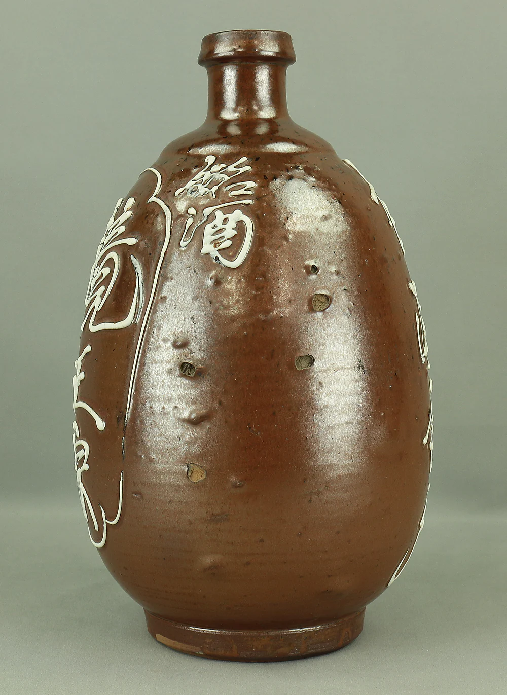 Arisawa Shoten 有澤商店 Japanese vintage Sake bottle Sake bin Tokkuri V994 - Image 5