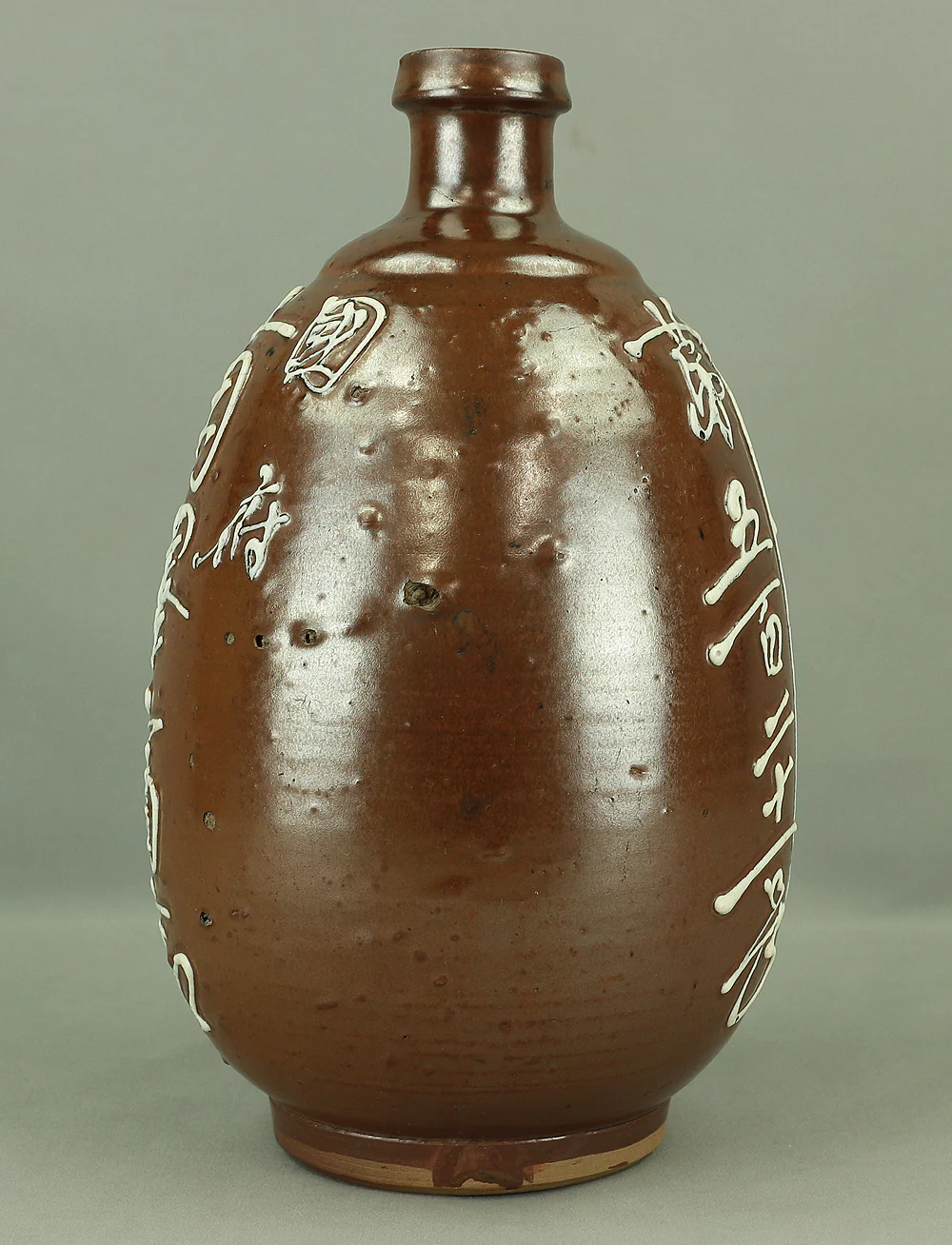 Arisawa Shoten 有澤商店 Japanese vintage Sake bottle Sake bin Tokkuri V994 - Image 7
