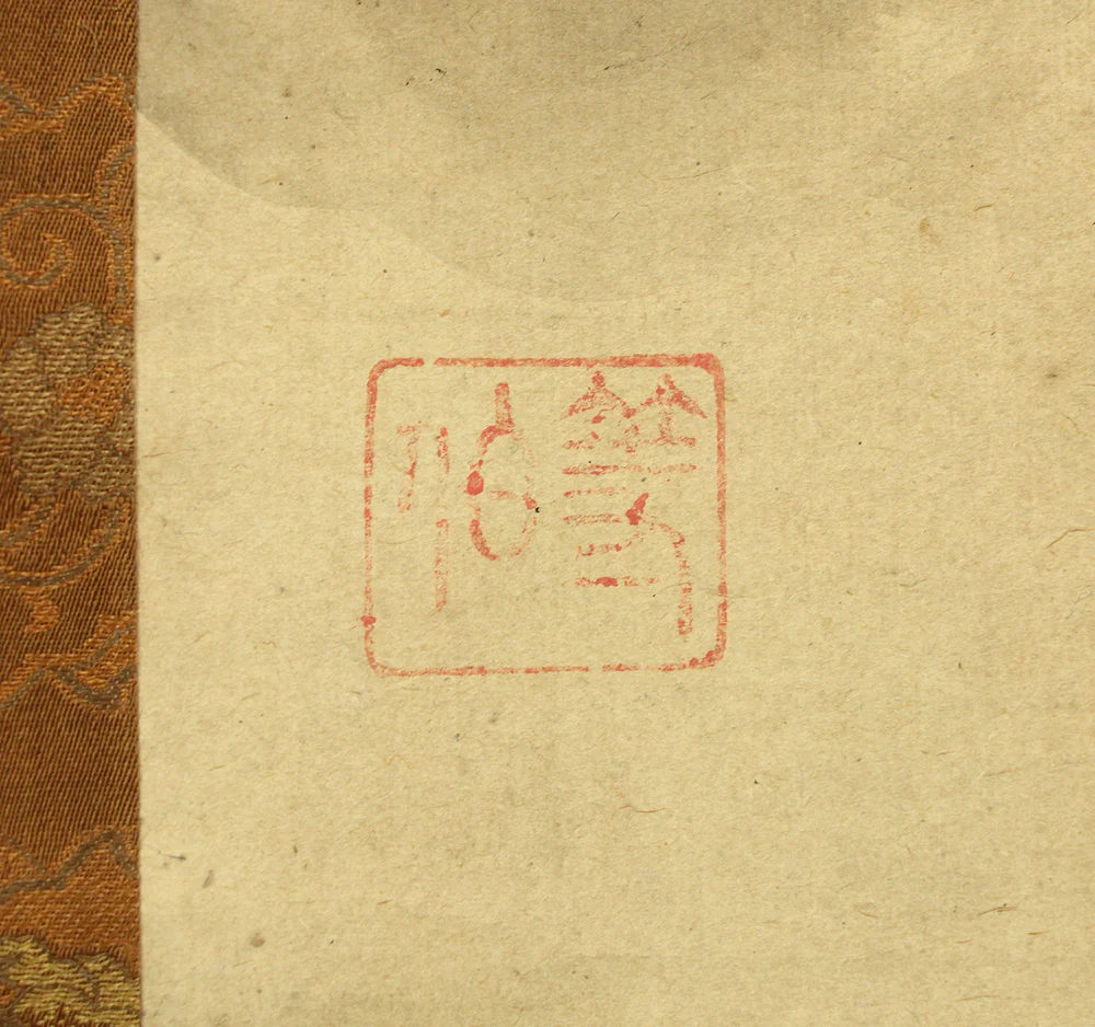 Attributed to 長谷川等伯 Hasegawa Tohaku (1539-1610) Japanese antique art Paired kakejiku kakemono wall hanging scroll / Dragons and Arhats with Box RD289 - Image 25