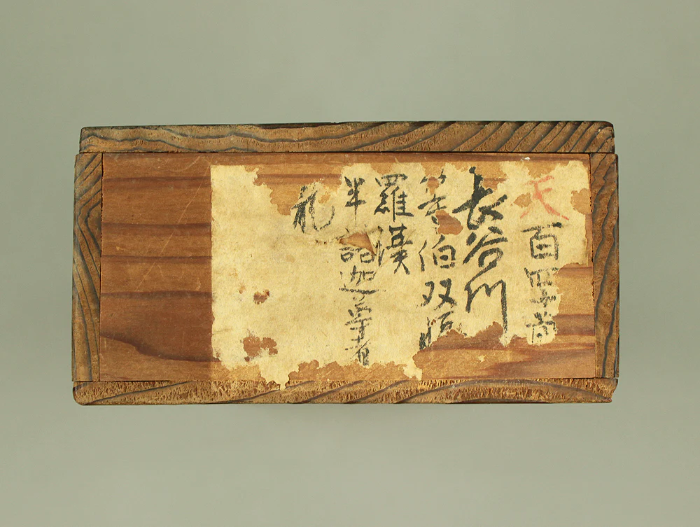 Attributed to 長谷川等伯 Hasegawa Tohaku (1539-1610) Japanese antique art Paired kakejiku kakemono wall hanging scroll / Dragons and Arhats with Box RD289 - Image 31