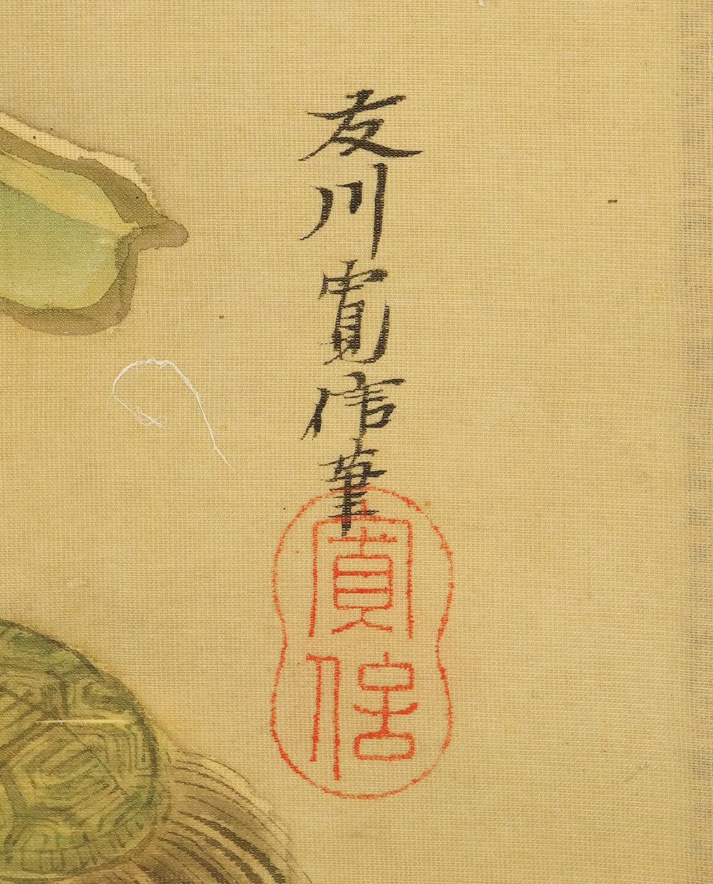 狩野融川 Kano Yusen (1778-1815) Japanese antique art kakejiku kakemono wall hanging scroll / Jurojin (God of longevity), Crane and Tortoise with Box RE682 - Image 16