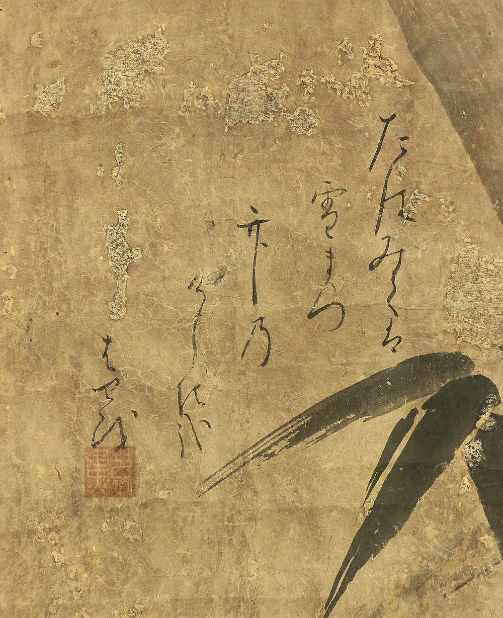 Attributed to 松尾芭蕉 Matsuo Basho (1644-1694) Japanese antique art kakejiku kakemono wall hanging scroll / Bamboo and Hiku Poet たわみては～ RB608 - Image 10