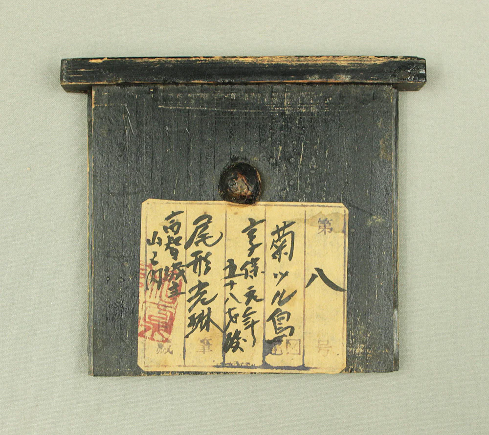 Attributed to 尾形光琳 Ogata Korin (1658-1716) Japanese antique art kakejiku kakemono wall hanging scroll / Cranes, Chrysanthemums, and Nandina with Original Double Box (Tomobako) RD432 - Image 28