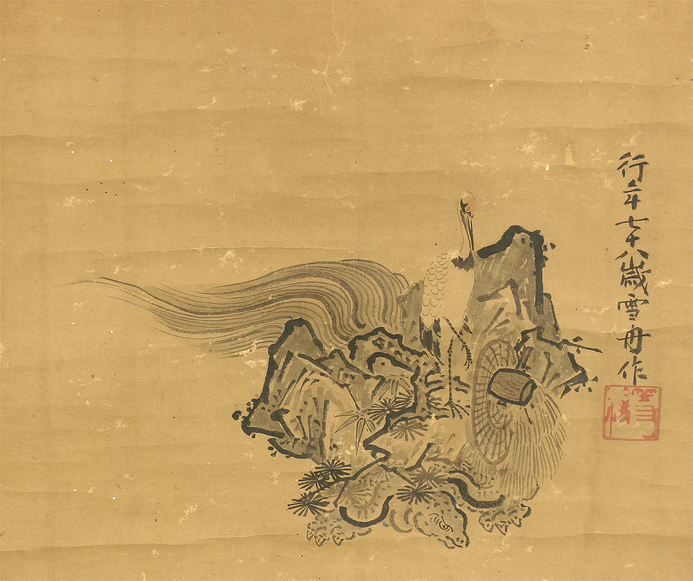 Attributed to 雪舟等楊 Sesshu Toyo (1420-1506) Japanese antique art kakejiku kakemono wall hanging scroll / Mount Horai on Back of Sacred Turtle, Crane and Pine Bamboo Plum RC418 - Image 4