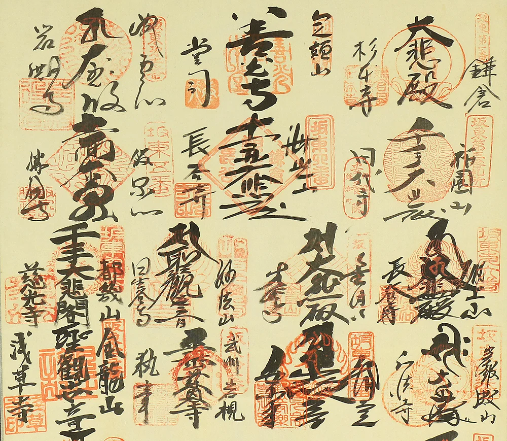 Bando Sanjūsanjo 坂東三十三所 - Kannon Pilgrimage Shokannon 聖観音 with Original Box (Tomobako) / Japanese Buddhism art kakejiku kakemono wall hanging scroll RC667 - Image 4