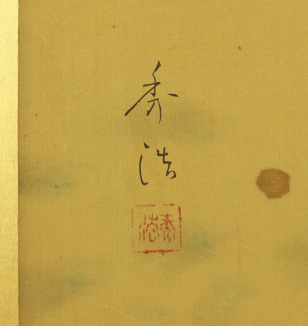 Byobu Folding Screen Room divider 2 panels / 'Sparrows Nandina in Winter and Black Kimono Beautiful Woman with Shamisen' VA298 - Image 22