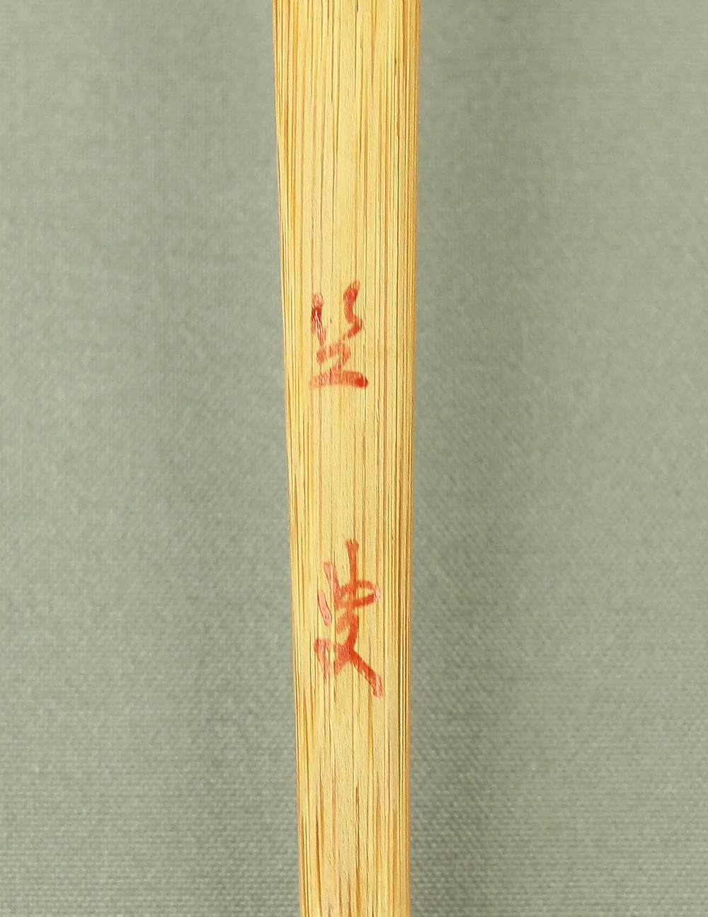 Chashaku Tea Scoop 15pcs Urasenke "Successive Tea masters" / Japanese Tea ceremony utensil VA181 - Image 11