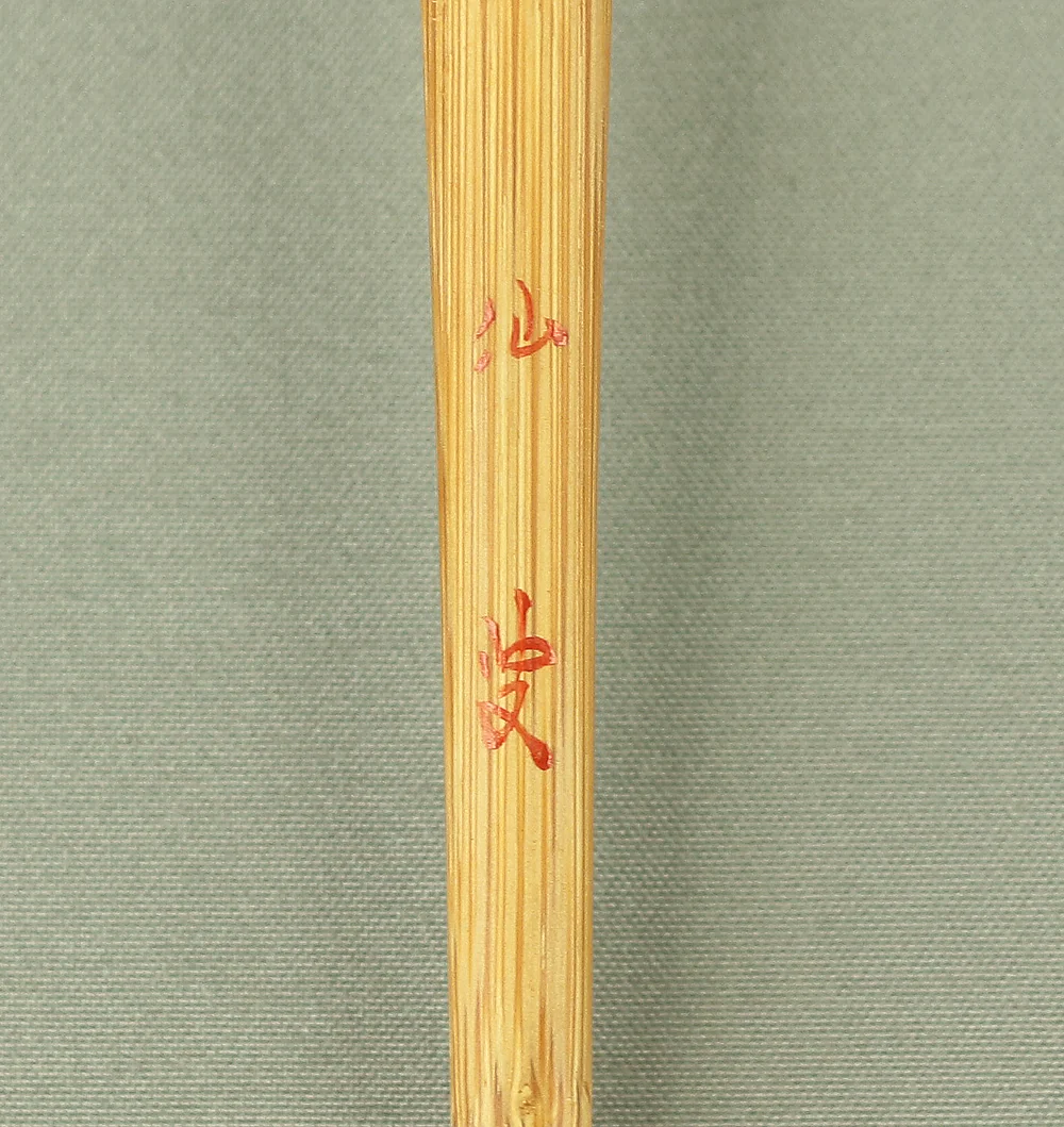Chashaku Tea Scoop 15pcs Urasenke "Successive Tea masters" / Japanese Tea ceremony utensil VA181 - Image 23