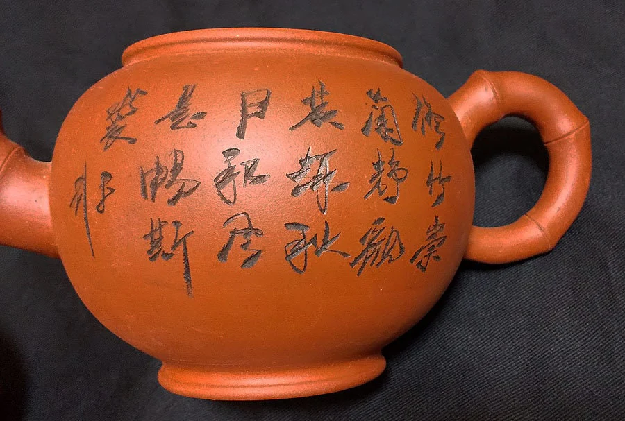 Chinese Antique Art SENCHA Teapot SHUDEI Unglazed reddish brown / Break Rest Relax Oolong Tea Green Tea Decoct Tea time Art - Image 9