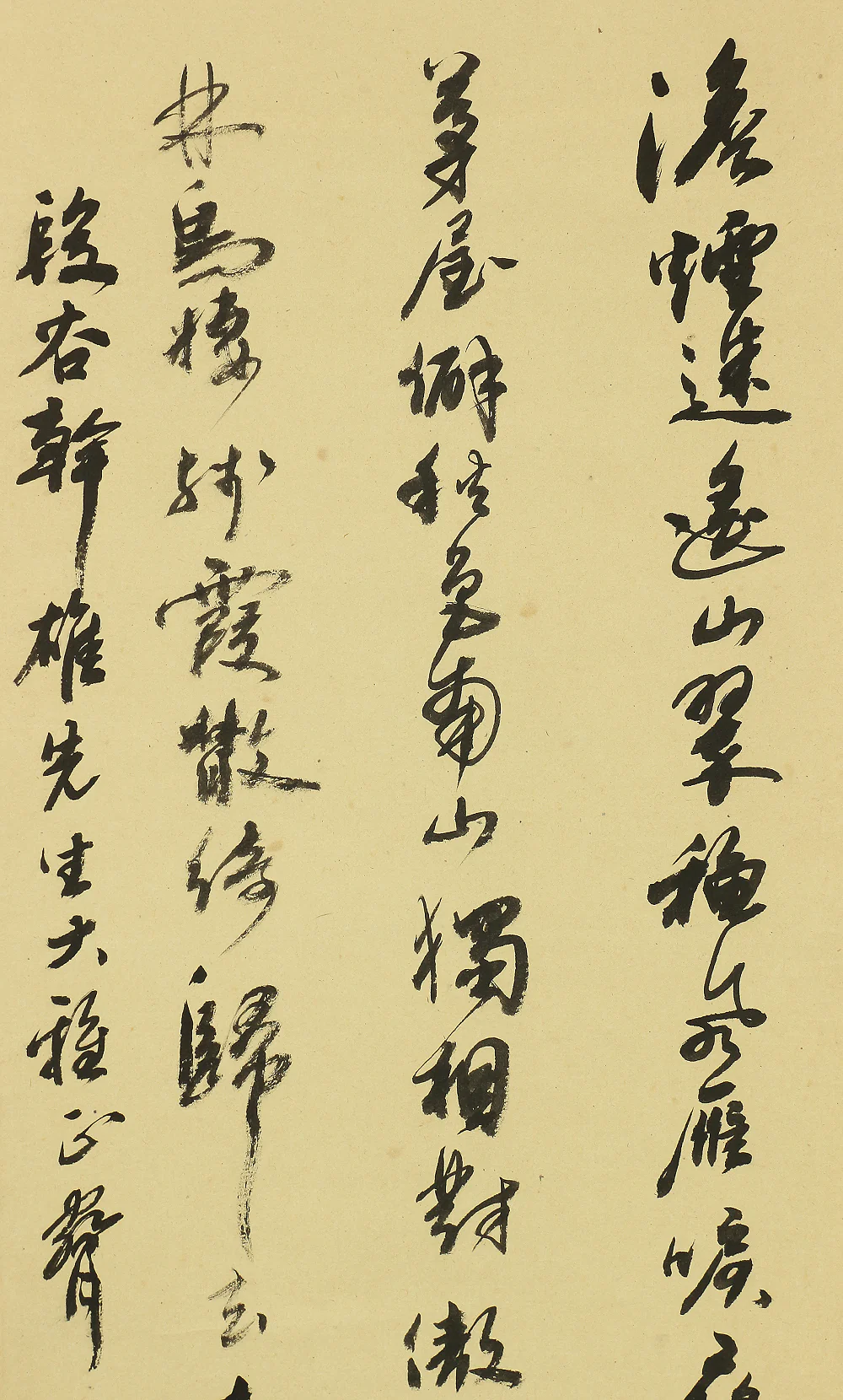 Chinese kakejiku kakemono wall hanging scroll / Calligraphy A147 - Image 4