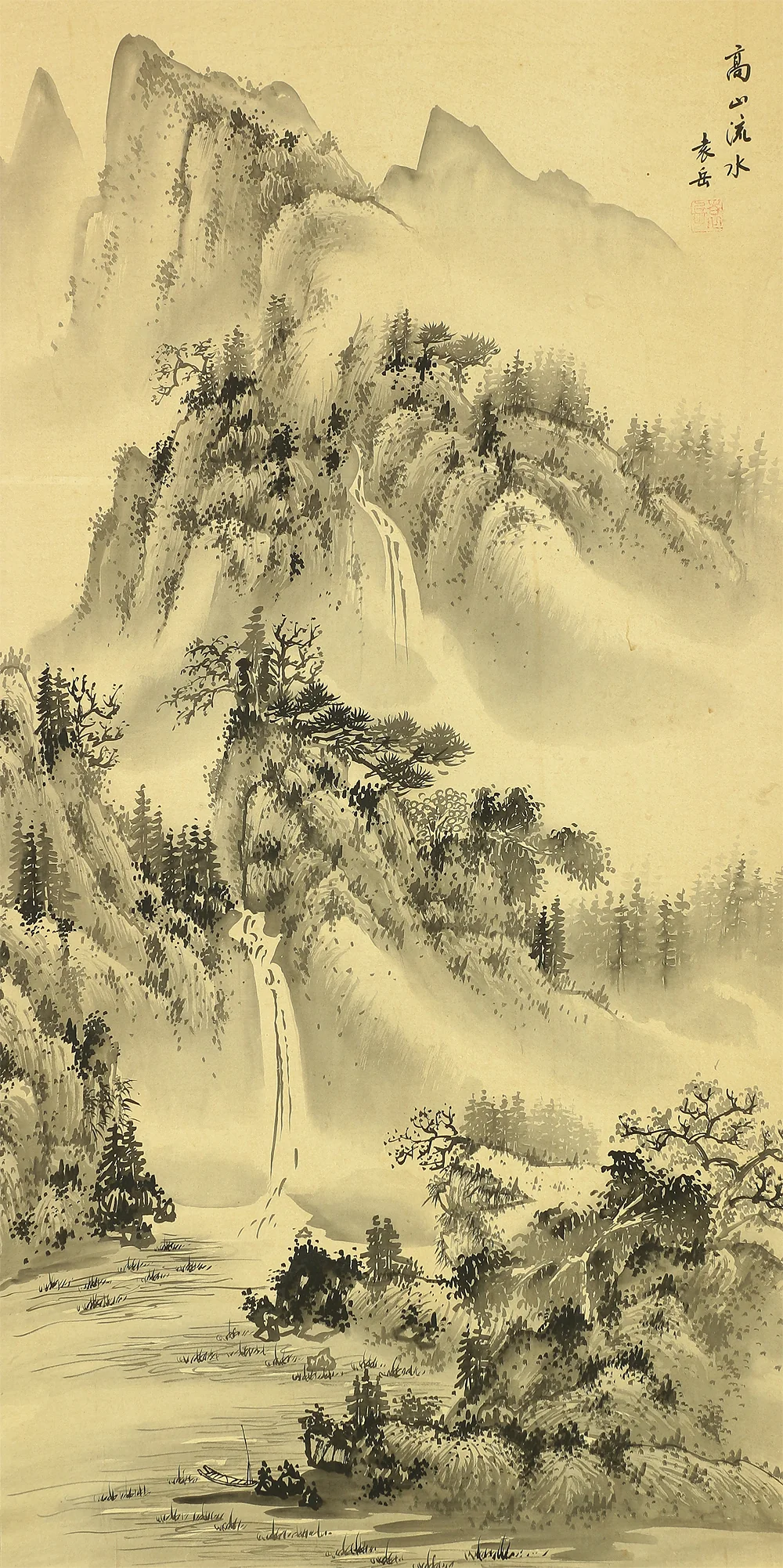Chinese kakejiku kakemono wall hanging scroll / 高山流水 Kozan Ryusui - Sansui Landscape RA691 - Image 7