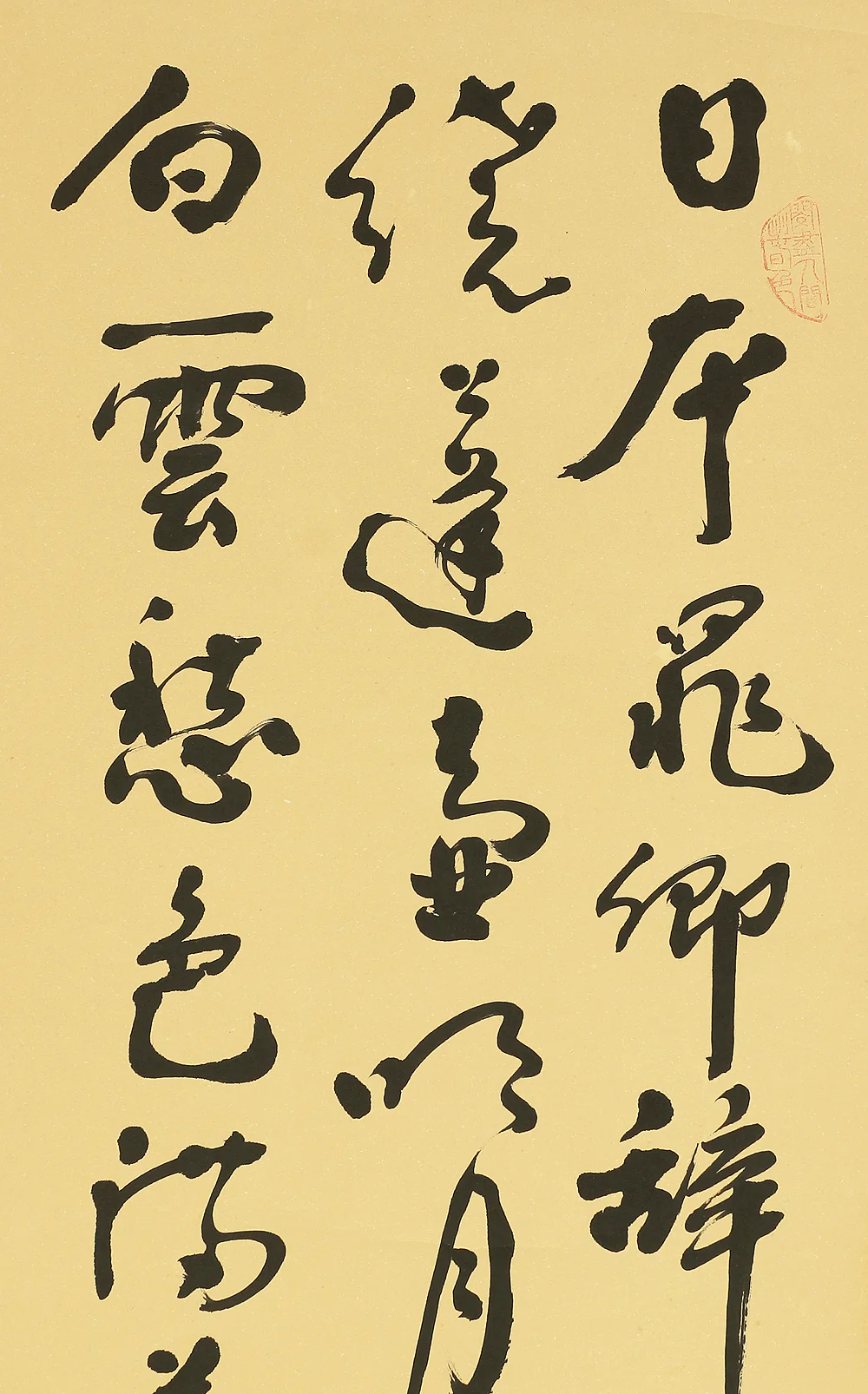 Chinese kakejiku kakemono wall hanging scroll / Three Lines Calligraphy RB659 - Image 4
