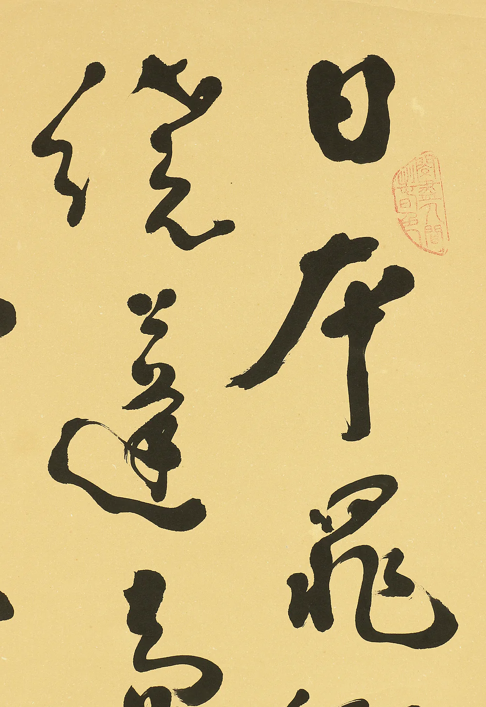 Chinese kakejiku kakemono wall hanging scroll / Three Lines Calligraphy RB659 - Image 5