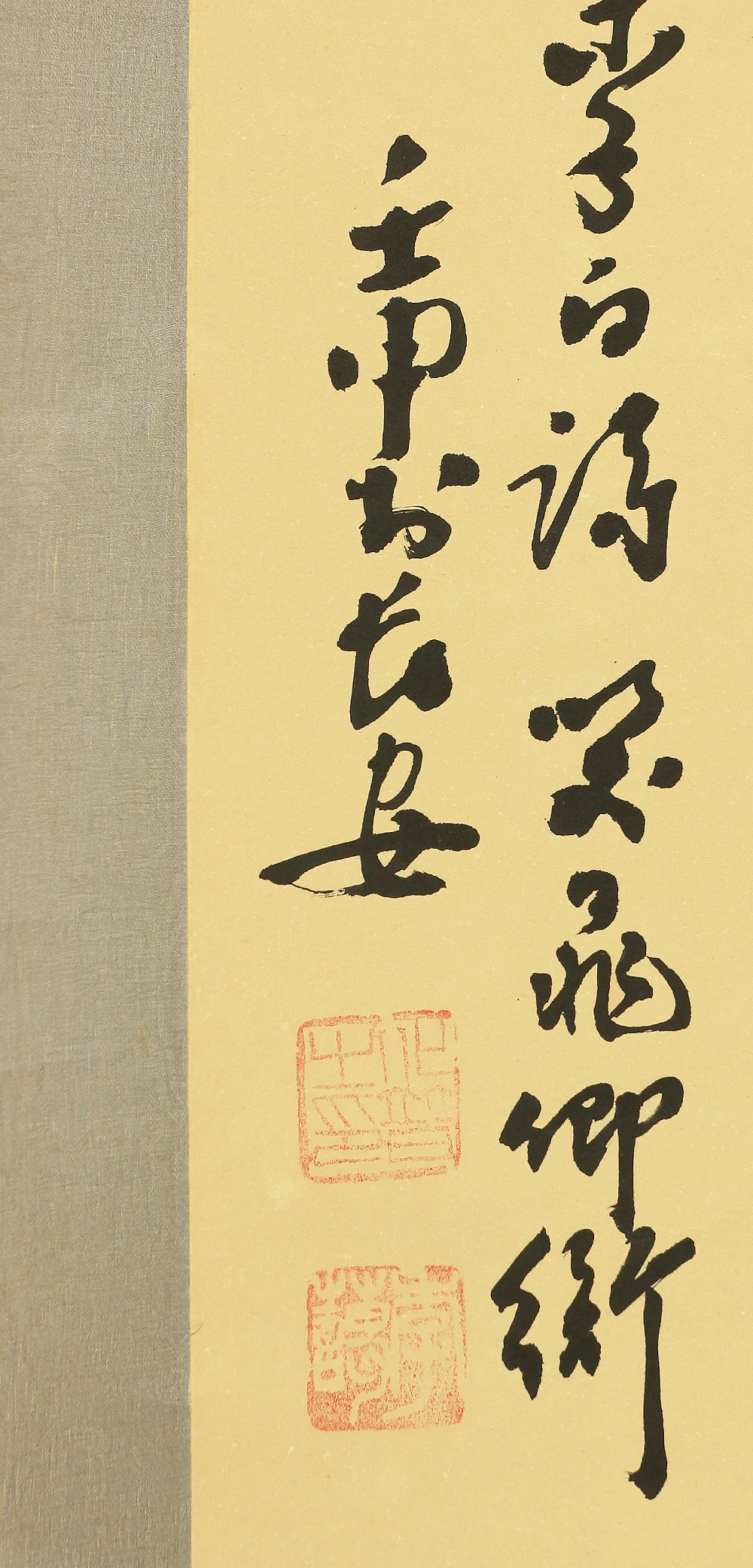 Chinese kakejiku kakemono wall hanging scroll / Three Lines Calligraphy RB659 - Image 9