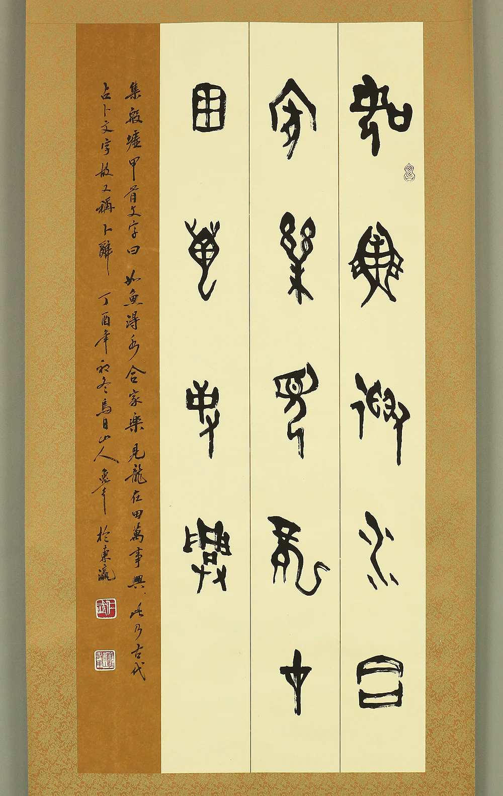 Chinese kakejiku wall hanging scroll / Calligraphy RB218 - Image 2
