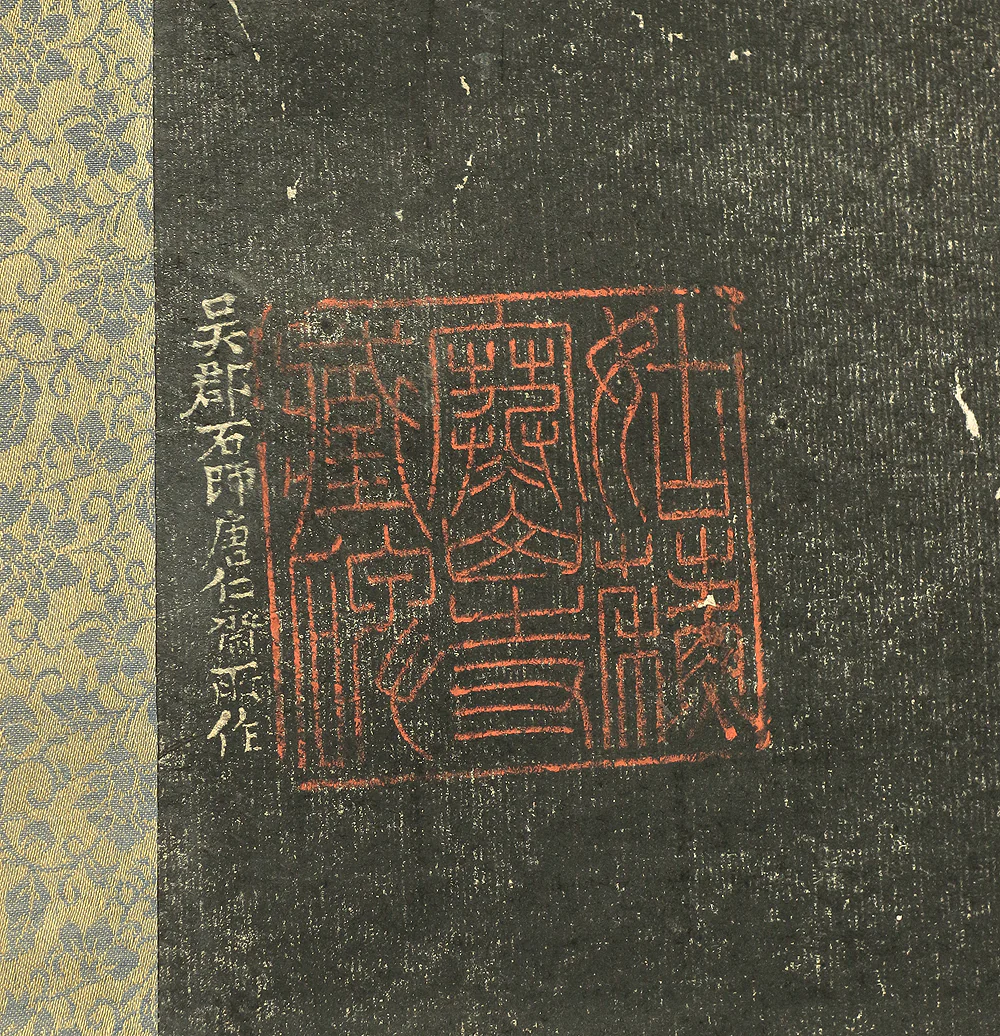 Chinese Rubbing Print kakejiku kakemono wall hanging scroll / 寒山 Kanzan and 拾得 Jittoku Hanshan temple Figure Painting A451 - Image 10