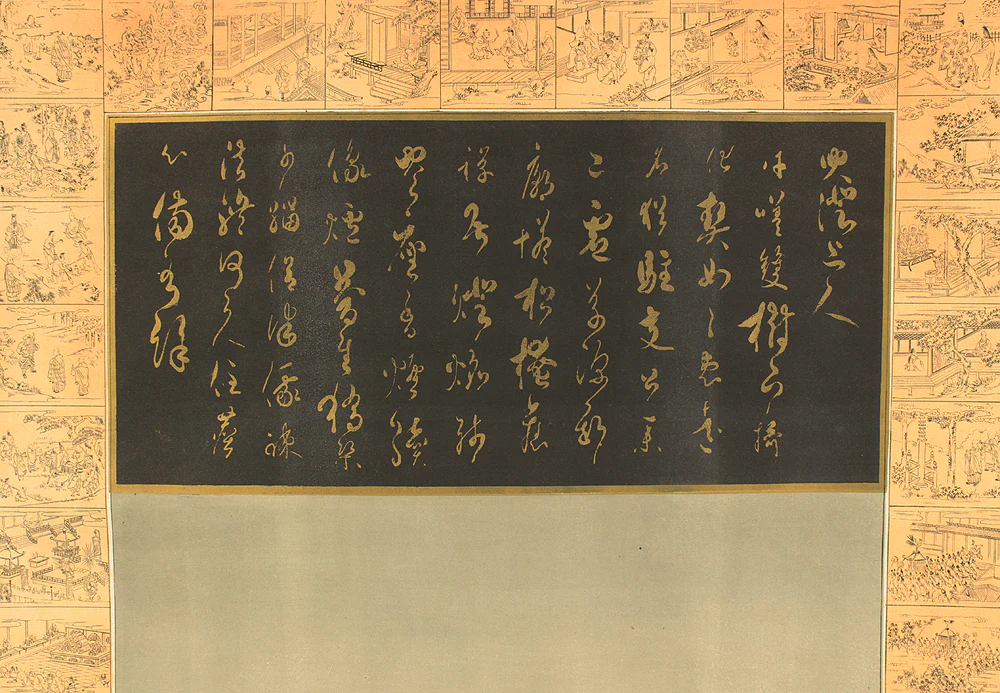 Coloring Woodblock Print - Emperor Kanmu 桓武天皇 and Saichō Founder of the Tendai school 伝教大師 最澄 with Box / Japanese art Paired kakejiku kakemono wall hanging scrolls RC798 - Image 17