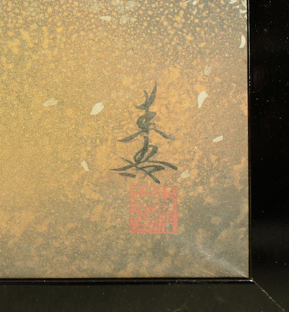 Exclusive Reproduction「春宵滝桜」Shunyo Takizakura 'Weeping Cherry like Waterfall at Spring Night' Moon and Cherry Blossoms by 木村圭吾 Kimura Keigo (b 1944) Published by IEI Art Gallery / Small Byobu Folding Screen Room divider 4 panels VA335 - Image 19