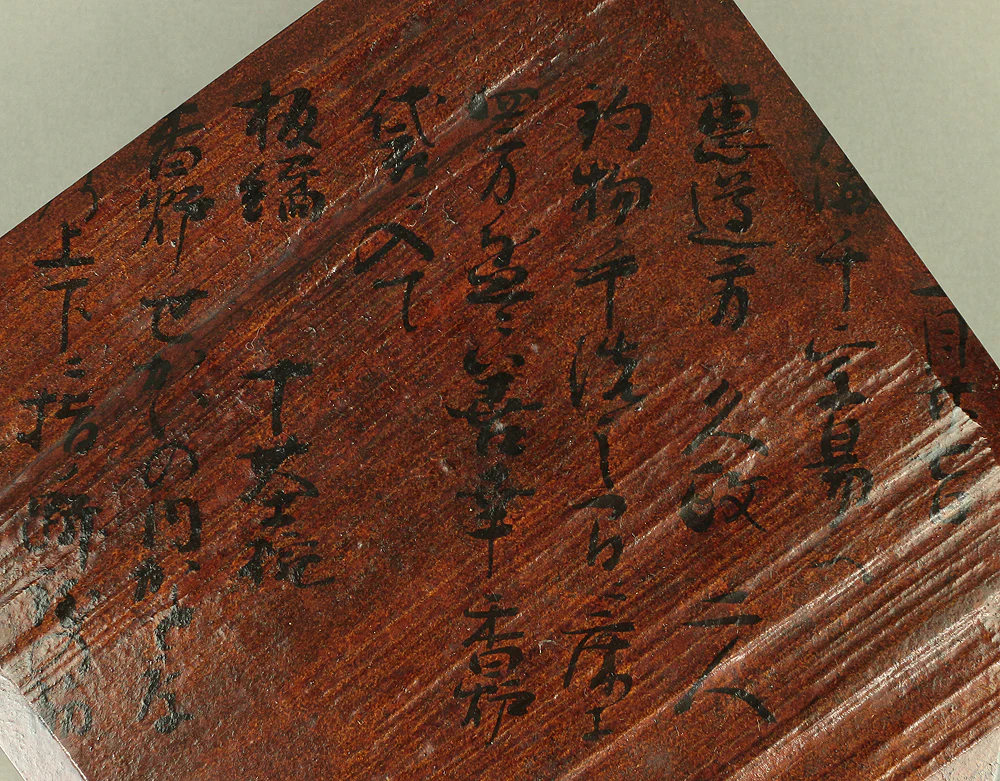 Five-Tiered Loess, Black, Green, Red four-colour Box 'Fuchidaka' Confectionery Container with box VA608 - Image 23