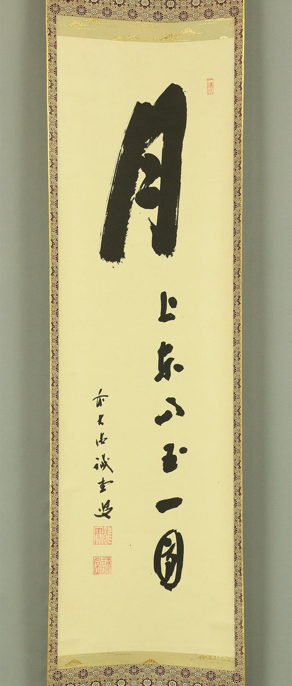 藤井誡堂 FUJII KAIDO Daitoku-ji priest Japanese Zen kakejiku kakemono wall hanging scroll / Calligraphy 月上東山玉一団 Getsujo Tozan Gyokuichidan I567 - Image 3