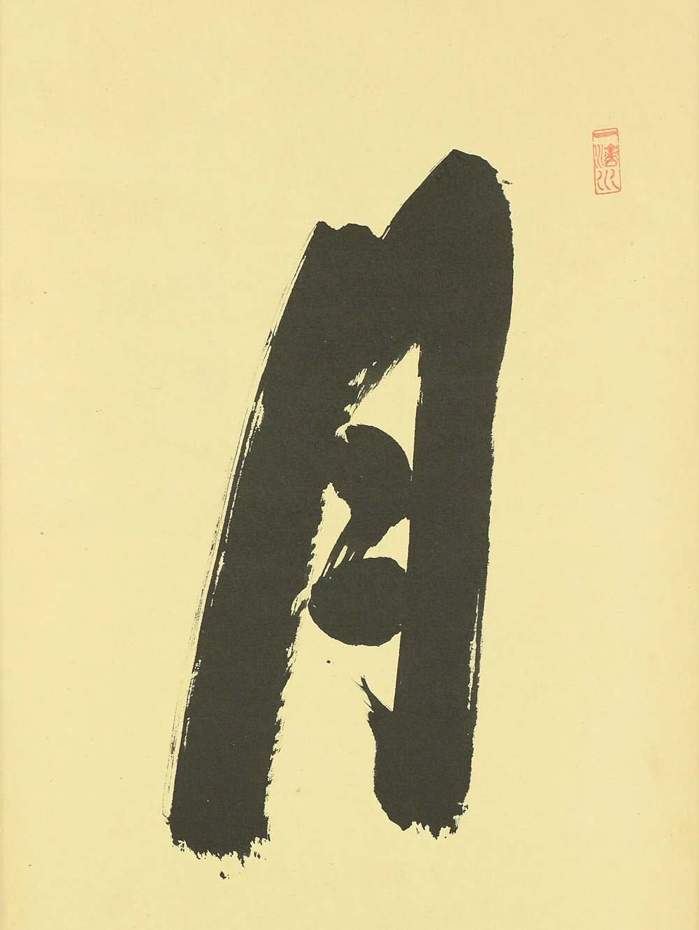 藤井誡堂 FUJII KAIDO Daitoku-ji priest Japanese Zen kakejiku kakemono wall hanging scroll / Calligraphy 月上東山玉一団 Getsujo Tozan Gyokuichidan I567 - Image 5