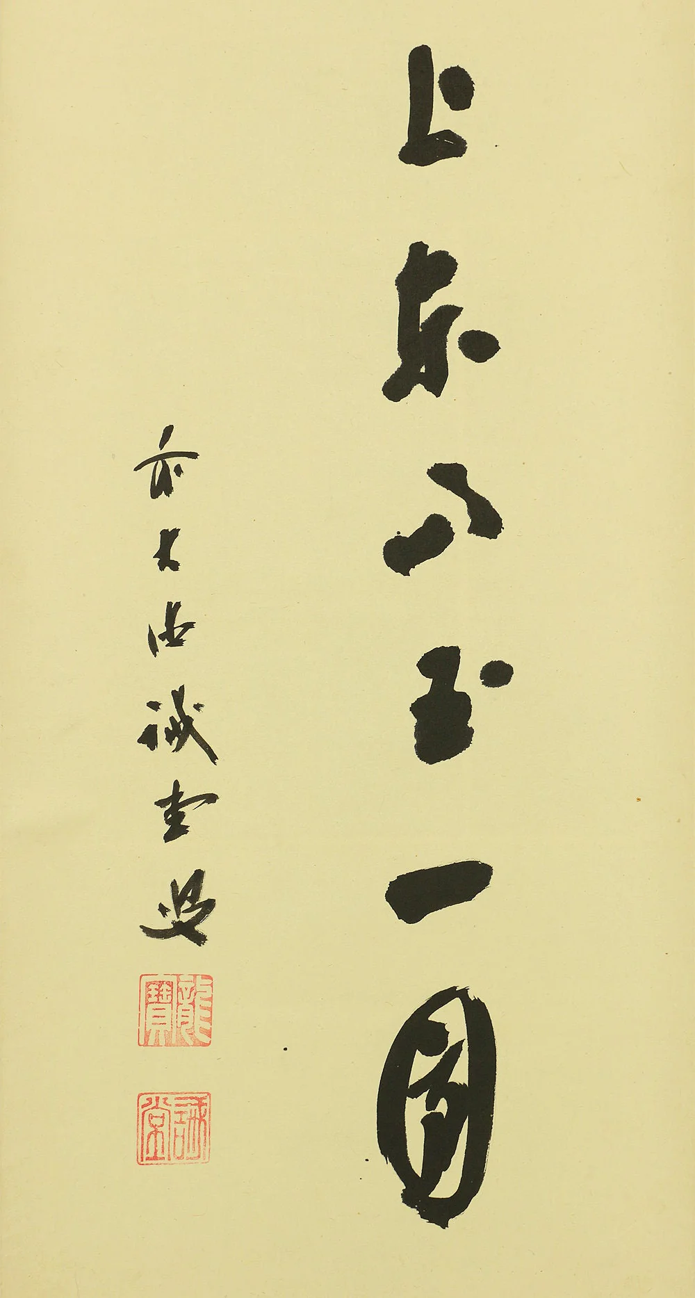 藤井誡堂 FUJII KAIDO Daitoku-ji priest Japanese Zen kakejiku kakemono wall hanging scroll / Calligraphy 月上東山玉一団 Getsujo Tozan Gyokuichidan I567 - Image 6