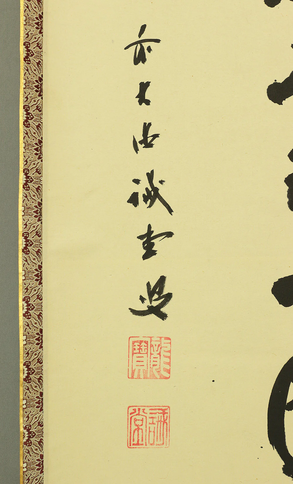 藤井誡堂 FUJII KAIDO Daitoku-ji priest Japanese Zen kakejiku kakemono wall hanging scroll / Calligraphy 月上東山玉一団 Getsujo Tozan Gyokuichidan I567 - Image 7