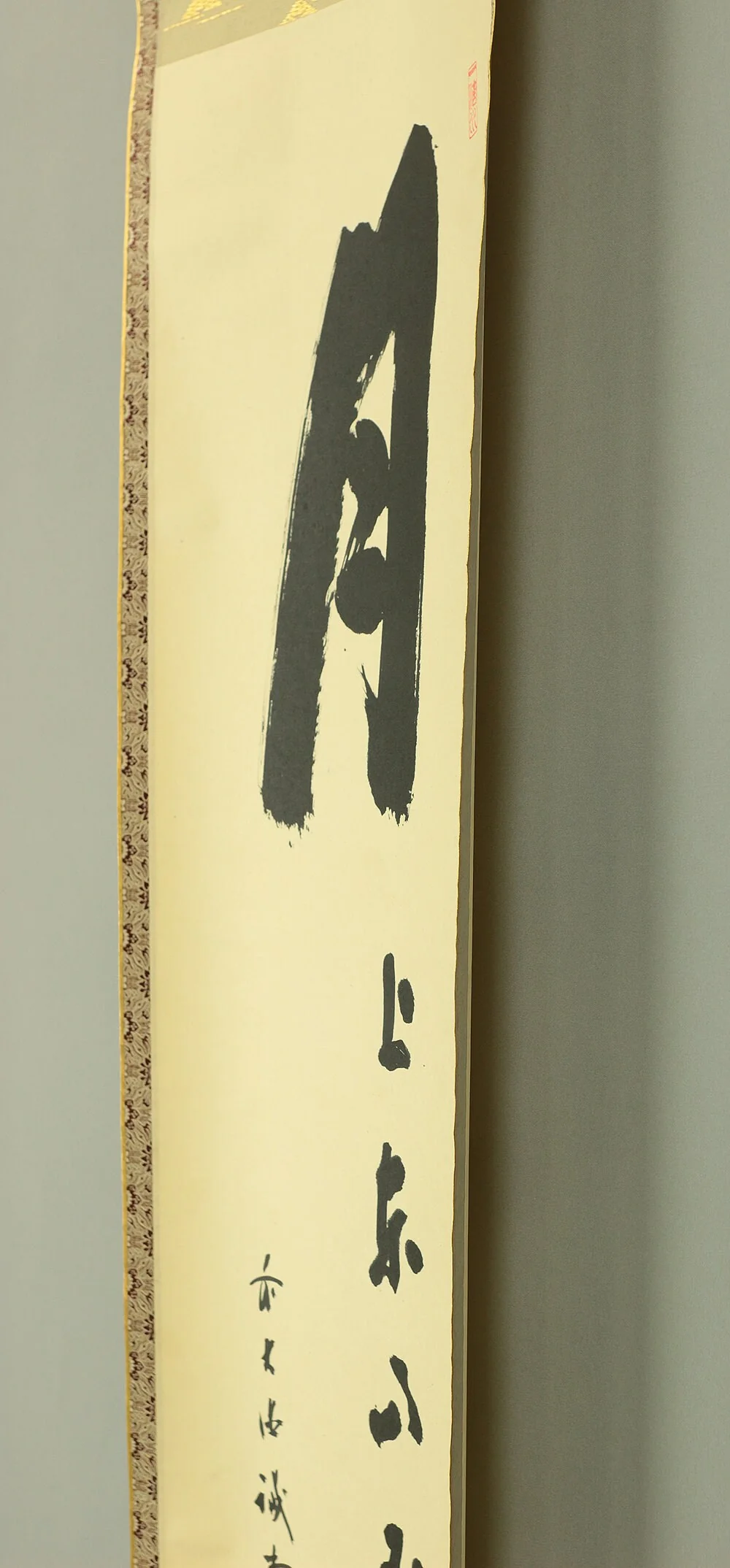 藤井誡堂 FUJII KAIDO Daitoku-ji priest Japanese Zen kakejiku kakemono wall hanging scroll / Calligraphy 月上東山玉一団 Getsujo Tozan Gyokuichidan I567 - Image 9