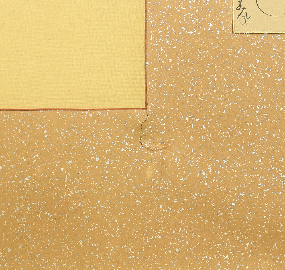 Furosaki Harimaze Byōbu (Tea Folding Screen with various works) Small Byobu Folding Screen Room divider 2 panels VA338 - Image 13