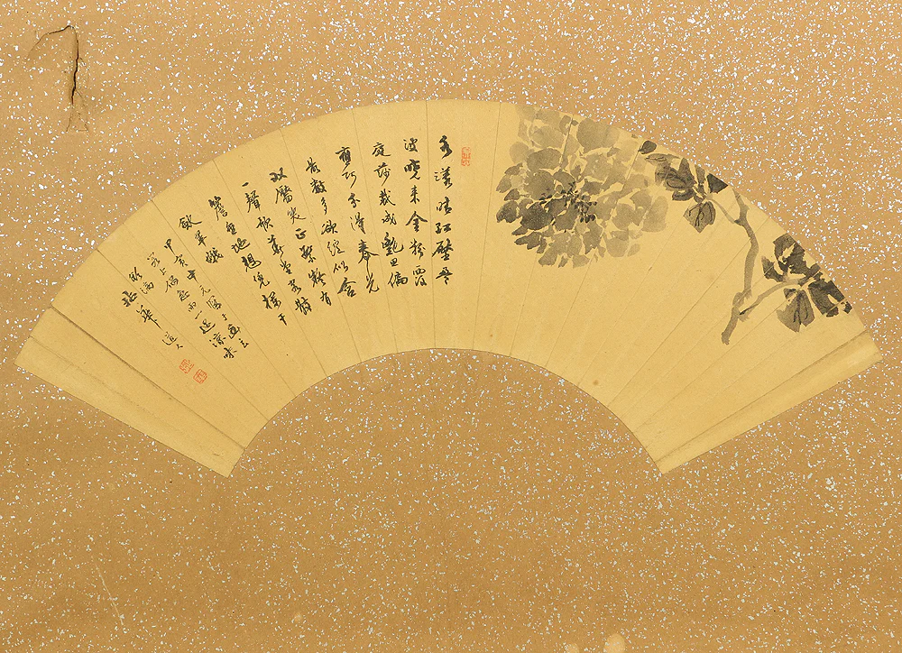 Furosaki Harimaze Byōbu (Tea Folding Screen with various works) Small Byobu Folding Screen Room divider 2 panels VA338 - Image 21