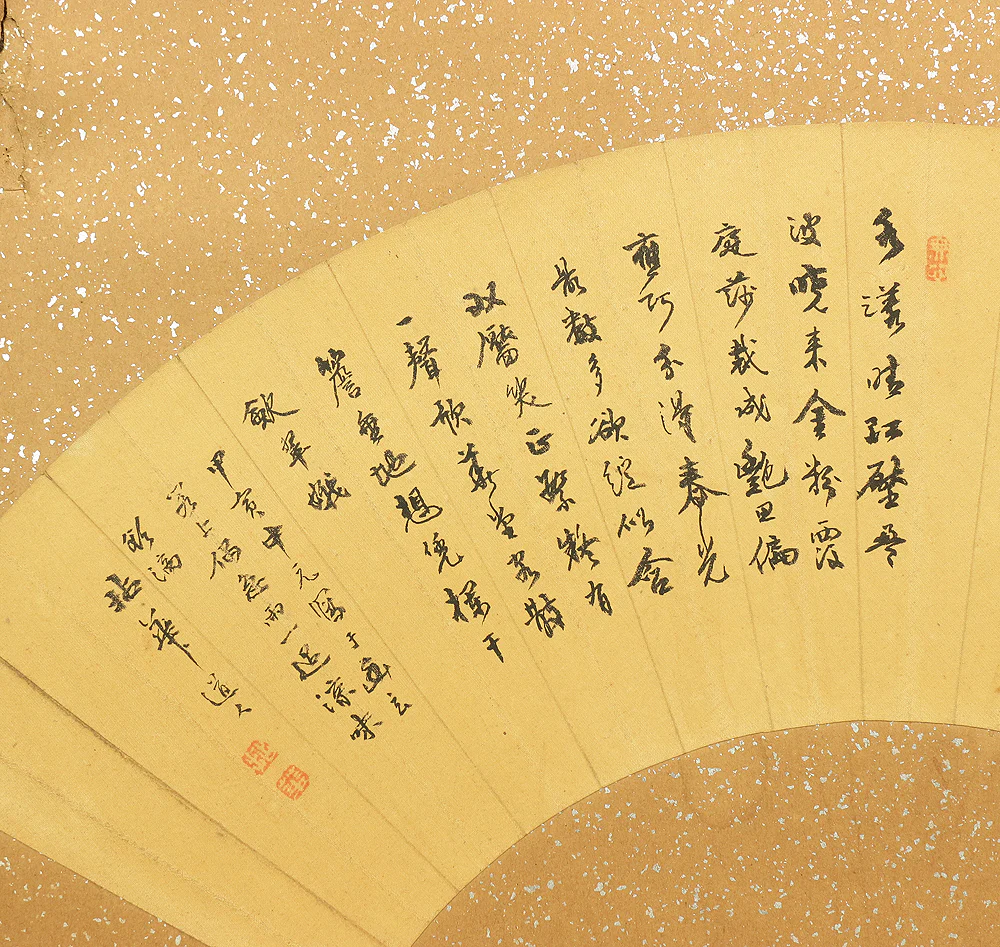 Furosaki Harimaze Byōbu (Tea Folding Screen with various works) Small Byobu Folding Screen Room divider 2 panels VA338 - Image 23
