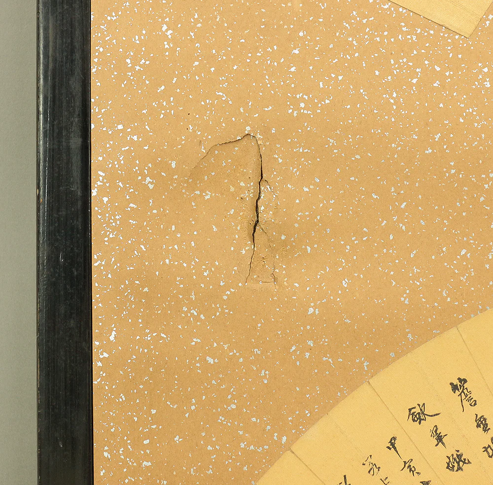 Furosaki Harimaze Byōbu (Tea Folding Screen with various works) Small Byobu Folding Screen Room divider 2 panels VA338 - Image 26