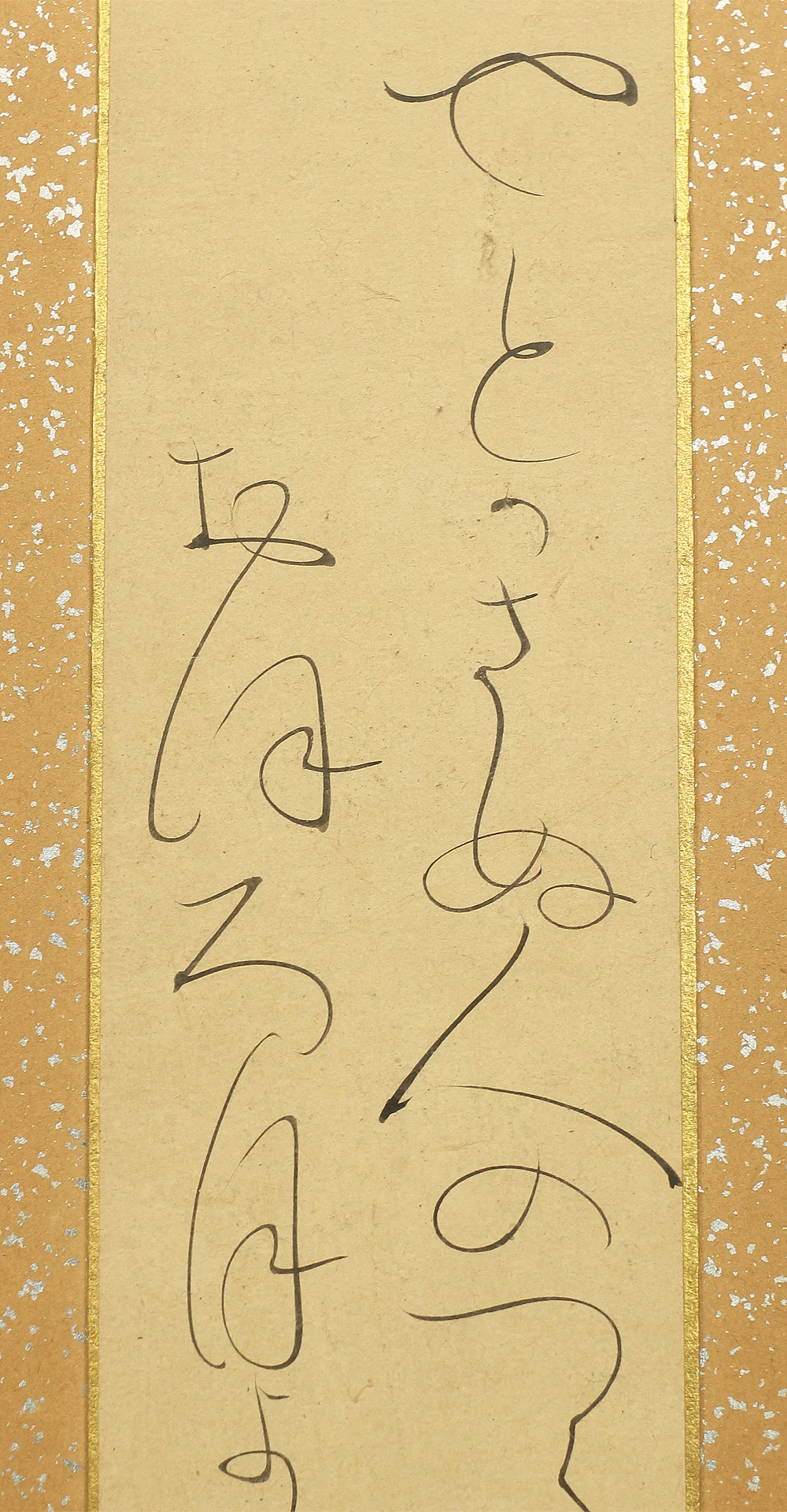 Furosaki Harimaze Byōbu (Tea Folding Screen with various works) Small Byobu Folding Screen Room divider 2 panels VA338 - Image 6