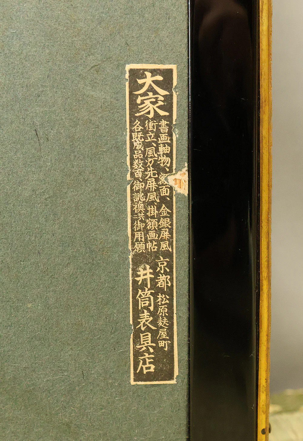 Genuine Gold Leaf Paired Six Panels Folding Screens Byobu Room Dividers VB132 - Image 39