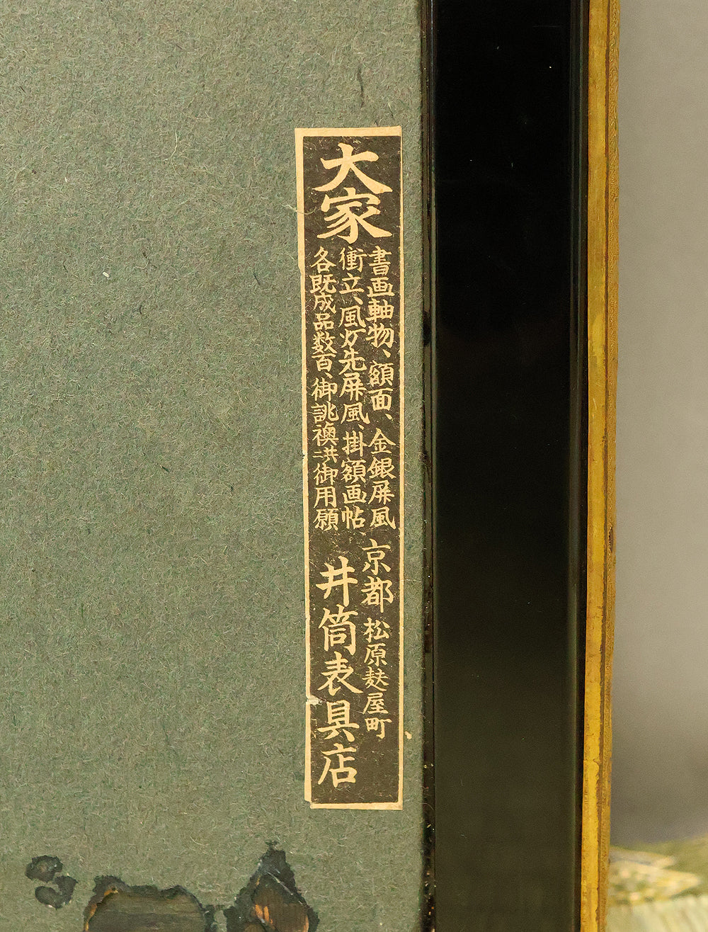 Genuine Gold Leaf Paired Six Panels Folding Screens Byobu Room Dividers VB132 - Image 78