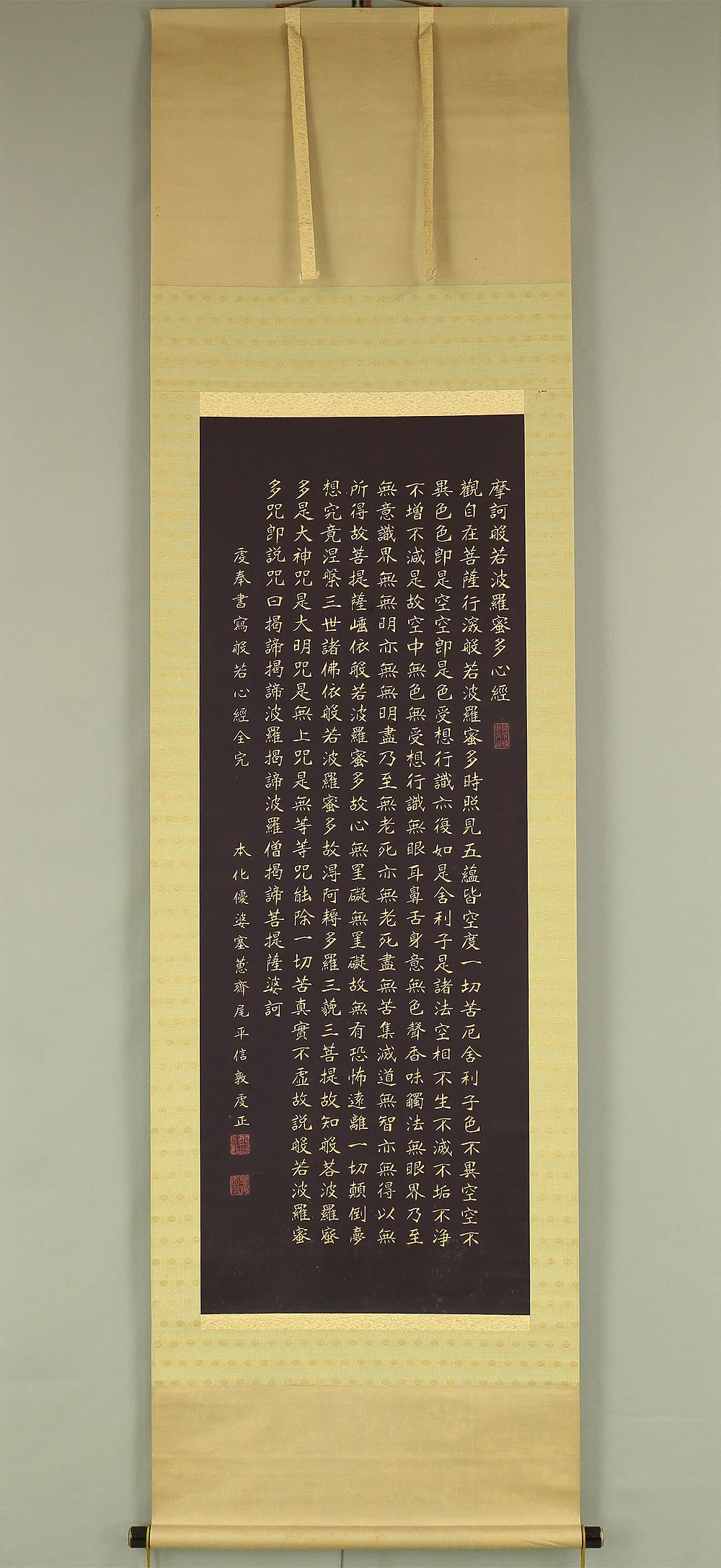 Gold paint - Heart sutra 摩訶般若波羅蜜多心経 Maka Hannya Haramita Shingyo / Japanese kakejiku kakemono hanging scroll / RC618 - Image 2