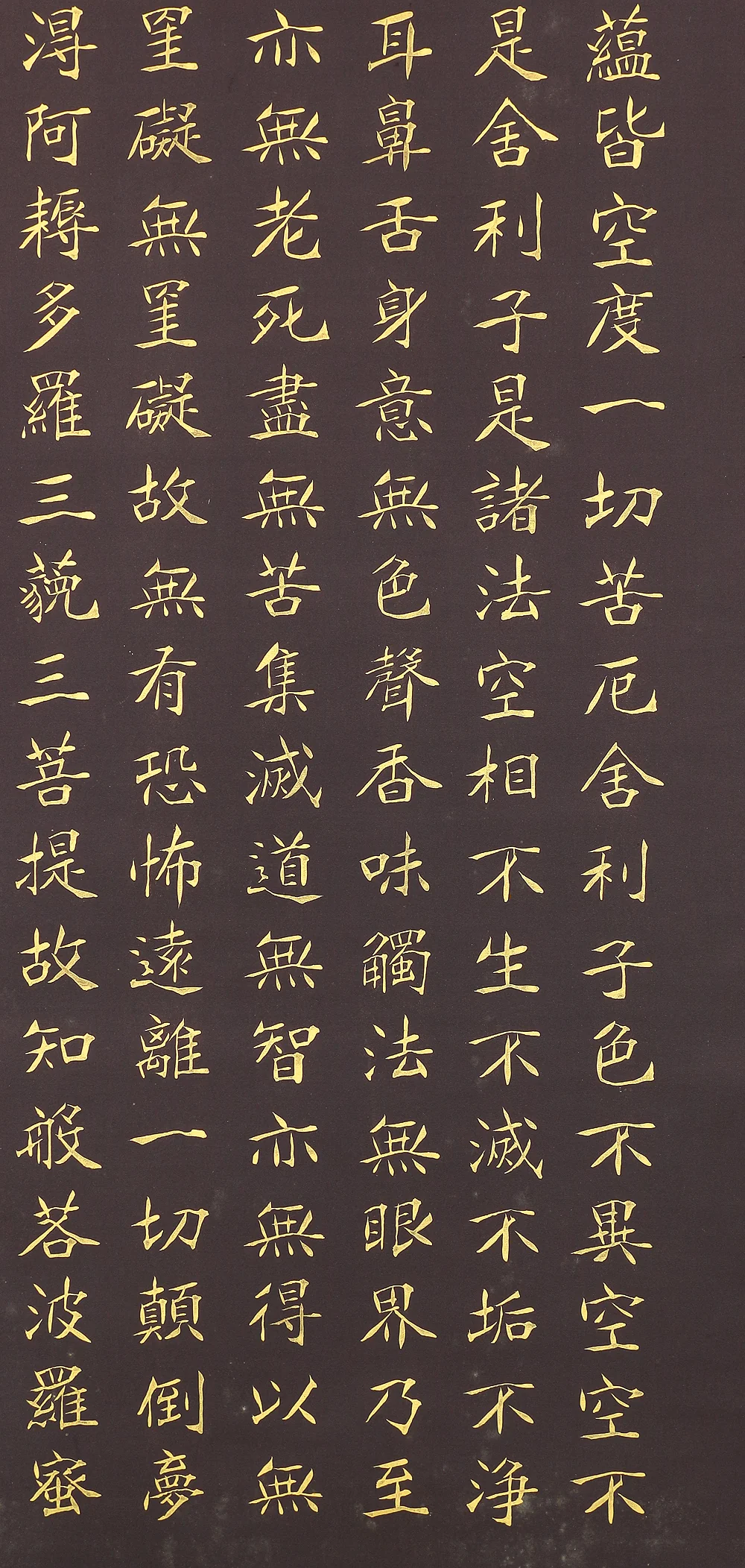 Gold paint - Heart sutra 摩訶般若波羅蜜多心経 Maka Hannya Haramita Shingyo / Japanese kakejiku kakemono hanging scroll / RC618 - Image 8