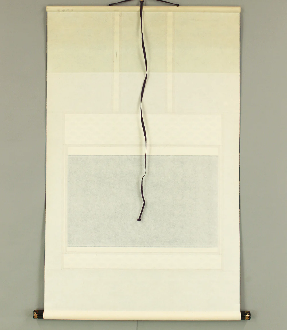Gold paint - Heart Sutra 摩訶般若波羅蜜多心経 Maka Hannya Haramita Shingyo / Japanese kakejiku kakemono wall hanging scroll / RC982 - Image 10