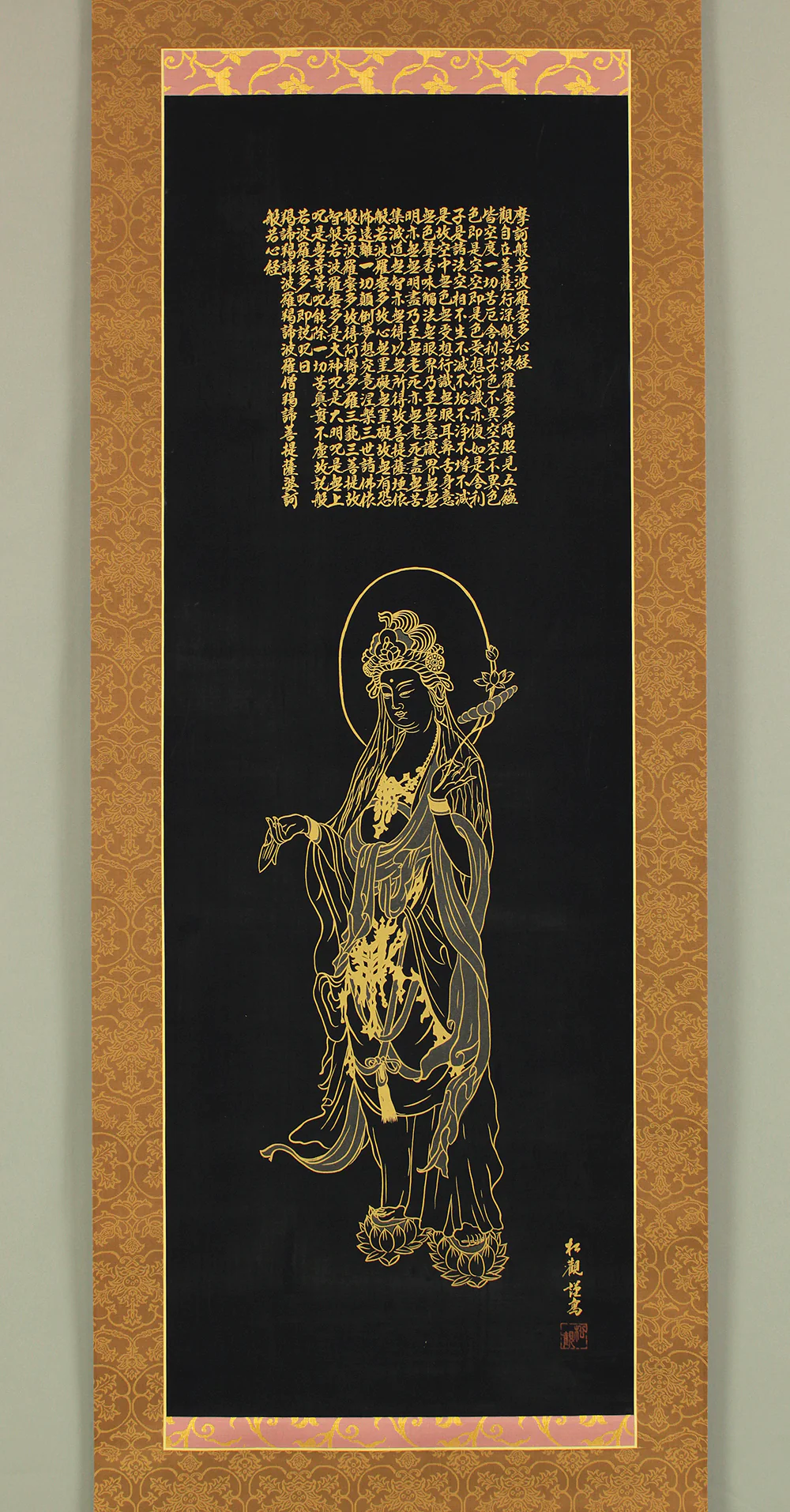 Gold paint (Kindei) - Heart sutra 摩訶般若波羅蜜多心経 Maka Hannya Haramita Shingyo, Shokannon 聖観音 with Box / Japanese kakejiku kakemono hanging scroll / RC864