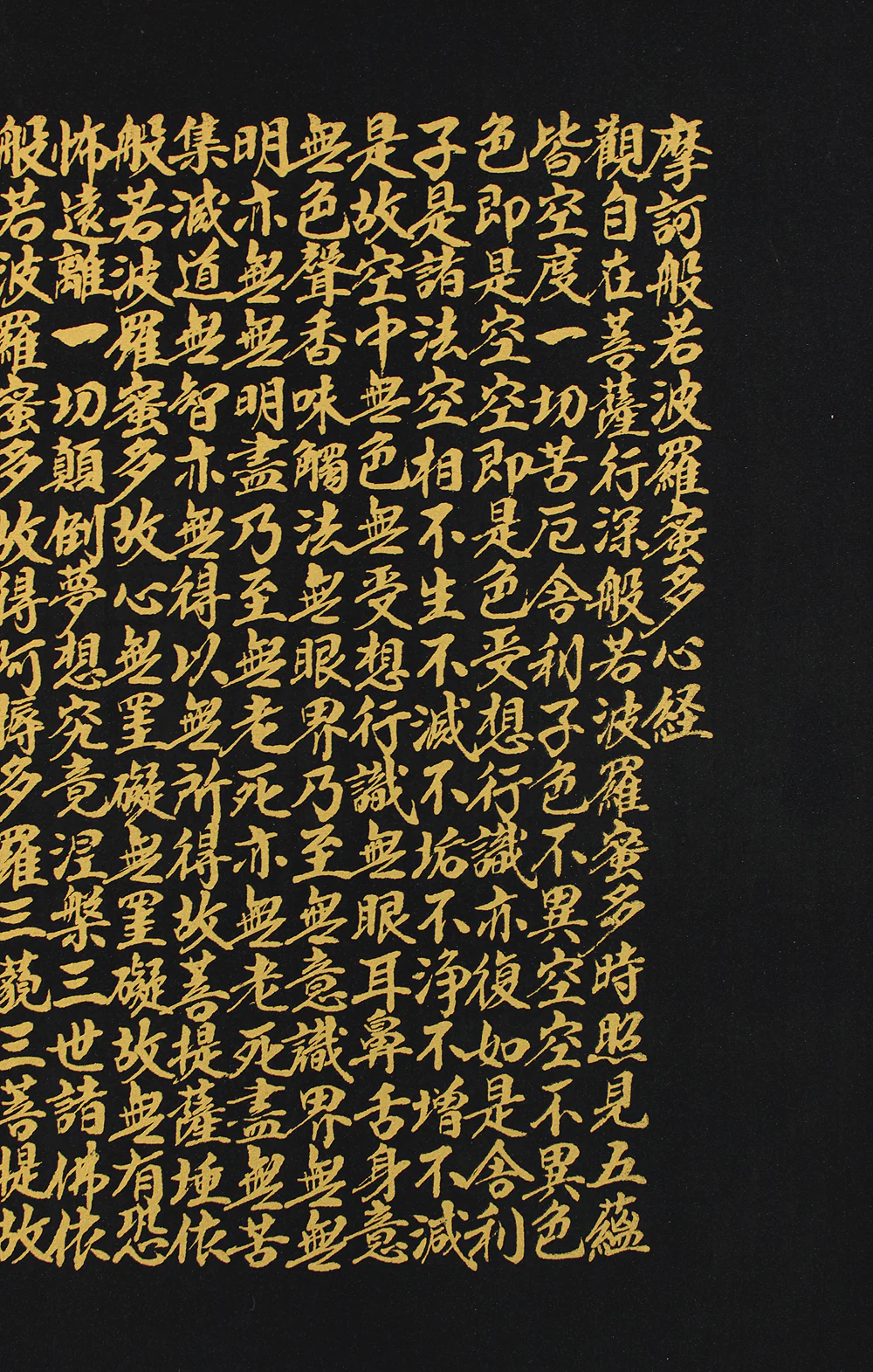 Gold paint (Kindei) - Heart sutra 摩訶般若波羅蜜多心経 Maka Hannya Haramita Shingyo, Shokannon 聖観音 with Box / Japanese kakejiku kakemono hanging scroll / RC864 - Image 5