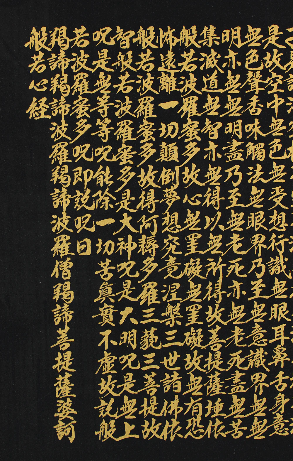 Gold paint (Kindei) - Heart sutra 摩訶般若波羅蜜多心経 Maka Hannya Haramita Shingyo, Shokannon 聖観音 with Box / Japanese kakejiku kakemono hanging scroll / RC864 - Image 6